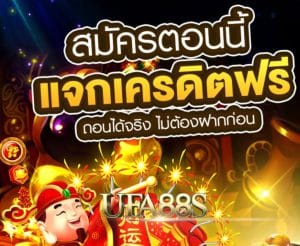 SLOTXOเล่นฟรี
