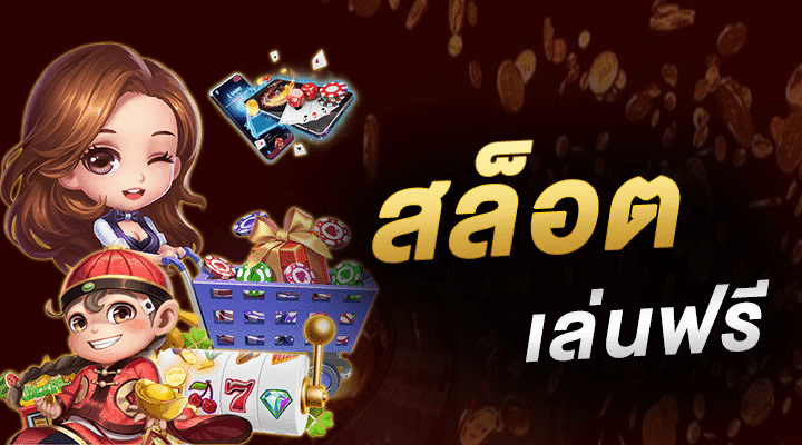 H25 สล็อต