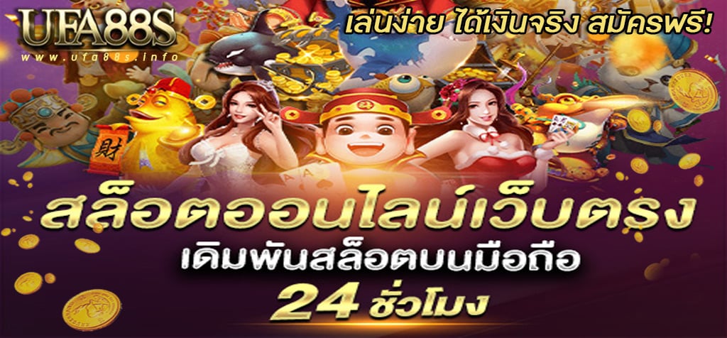 slot123